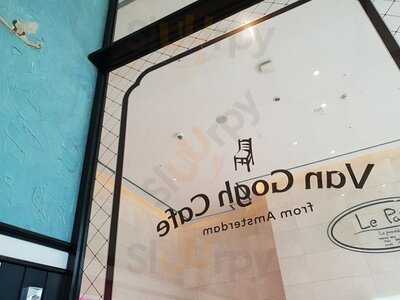 반고흐카페 롯데월드몰점