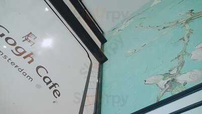 반고흐카페 롯데월드몰점