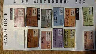 통인동커피공방