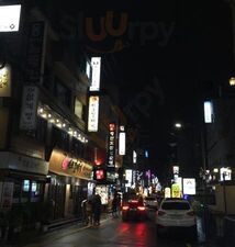 신 마포 갈매기 가로수길점