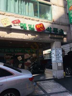 봉평메밀면사무소