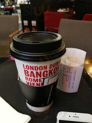 커피빈 센트럴시티점