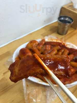 신토불이떡볶이
