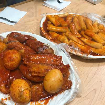 신토불이떡볶이