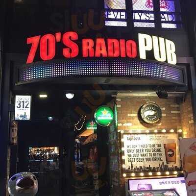 세븐티스라디오