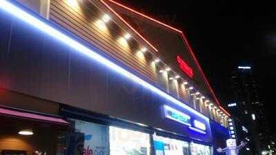 아웃백  상봉점