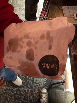 생활맥주 - 서래마을점