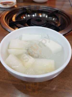 왕십리맛나곱창