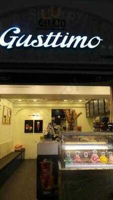 구스띠모 이태원점