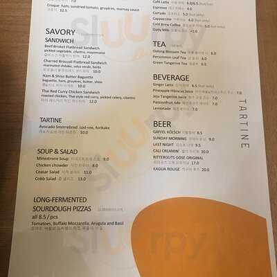 타르틴베이커리서울