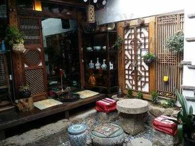신옛찻집