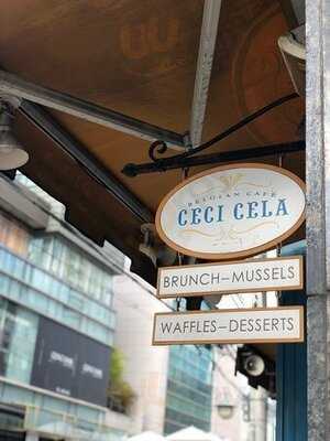 세시 셀라 압구정점