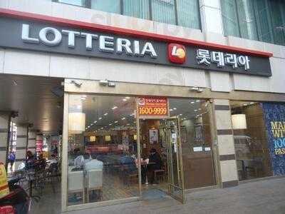 롯데리아 동대문역사문화공원역