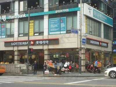 롯데리아 동대문역사문화공원역