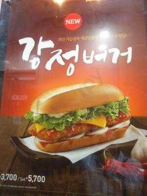 롯데리아 동대문역사문화공원역