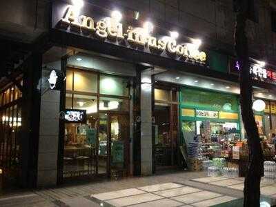 엔제리너스 롯데강남점