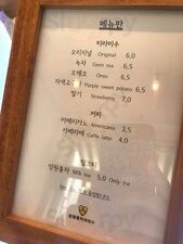 망원동티라미수 망원동본점