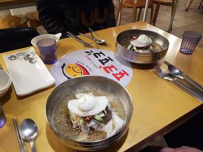 매콤돈까스앤칡불냉면