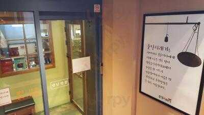 순남시래기 명동점