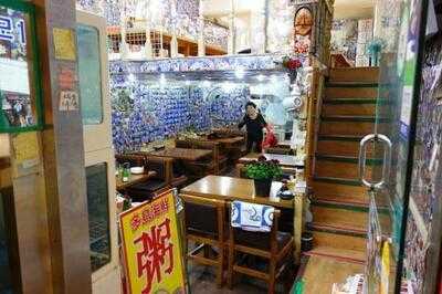 명동 다도 횟집