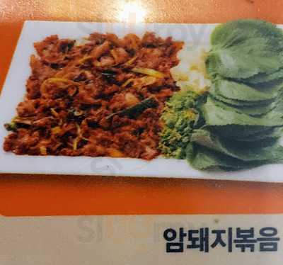 솔나무길 된장예술