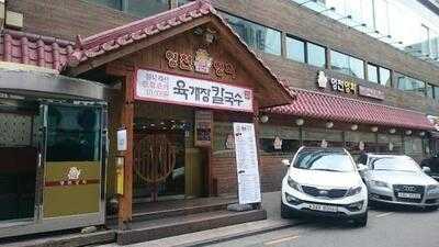 영천영화 청담점