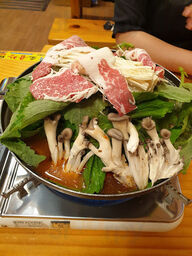 함지박소곱창전골