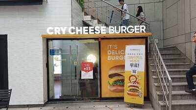 크라이치즈버거 - 삼성역점