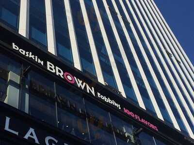 배스킨라빈스 브라운 청담점