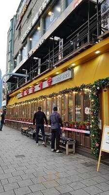 새마을식당홍대서교점