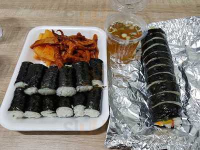 충무김밥맛죽식당
