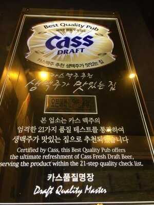 오븐에 빠진 닭 명동2중앙점