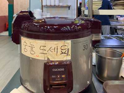 오대산쭈꾸미볶음