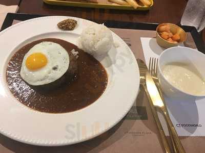 에머이 잠실롯데점