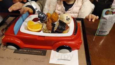 에머이 잠실롯데점