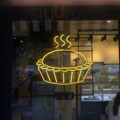 골든치즈타르트 연희점