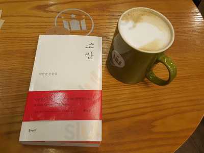 할리스커피 낙성대역점