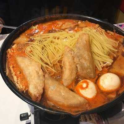 고고즉석떡볶이