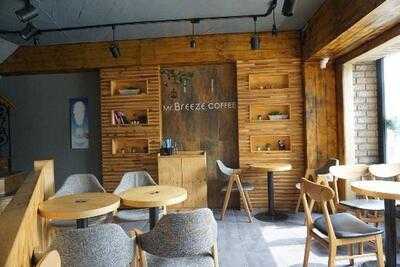 미스터브리즈커피