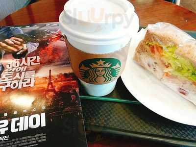 스타벅스 종로관철점