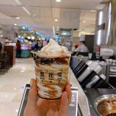 흑화당 - 명동점