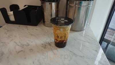 흑화당 - 명동점