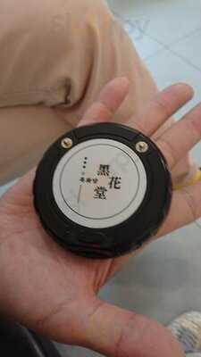 흑화당 - 명동점