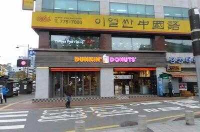 던킨 도너츠 시청역