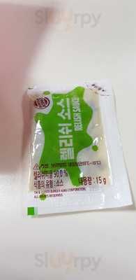 버거킹 충무로역점