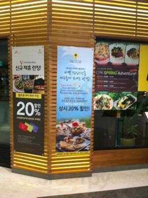 배스킨라빈스 용산아이파크몰