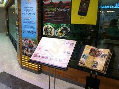 배스킨라빈스 용산아이파크몰