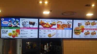 맥도날드 아셈점