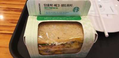 스타벅스 중계역점