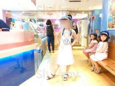 배스킨라빈스 키자니아